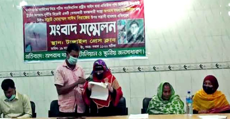 অবসরপ্রাপ্ত সেনা সদস্যের উপর হামলার প্রত